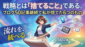 「流れを、統べる。」というキャッチコピーが書かれた、たげたぽこ（tagetapoco）のブランドイメージ画像。