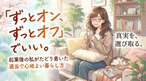 「真実を、選び取る。」というキャッチコピーが書かれた、たげたぽこ（tagetapoco）のブランドイメージ画像。