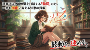 「鼓動を、速める。」というキャッチコピーが書かれた、たげたぽこ（tagetapoco）のブランドイメージ画像。