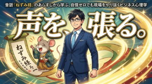 「 声を、張る。 」 というキャッチコピーが書かれた、たげたぽこ（tagetapoco）のブランドイメージ画像。